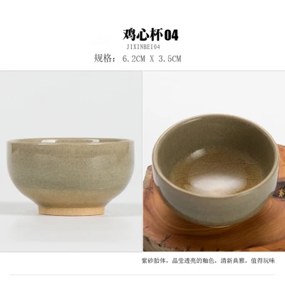 Чайная чашка, японская керамическая, маленькая, белая, желтая, спиртовая, посуда для вина, древний стиль, куриное сердце, китайский чайный стакан, чайная посуда, 2 шт - Цвет: 9