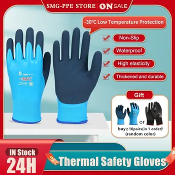 -30Degrees Work Gloves Cold-resistant Velvet Cold Storage Fishing Unisex Wear Windproof Low Temperature Outdoor Sport Blue Black