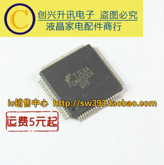 

FCM8000A in stock