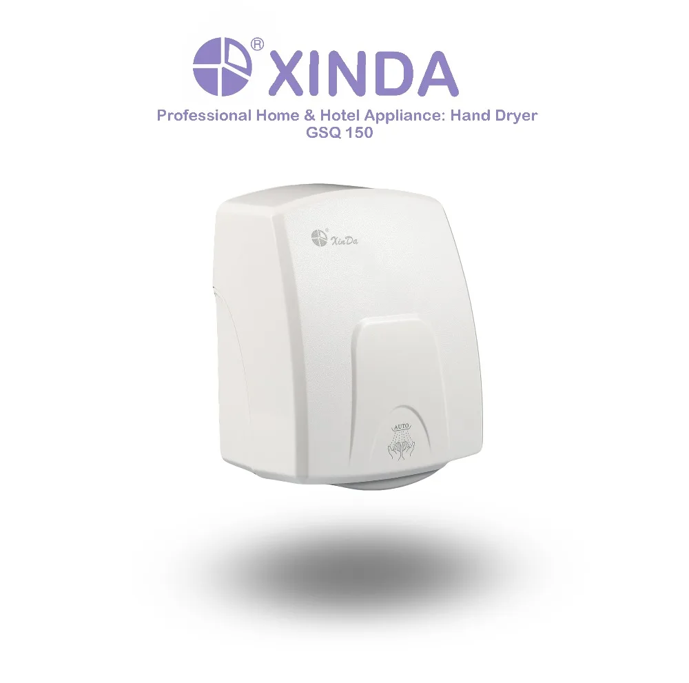 Xinda GSQ 150 сушилка для рук экономичный Автоматический Инфракрасный индукционный датчик настенный