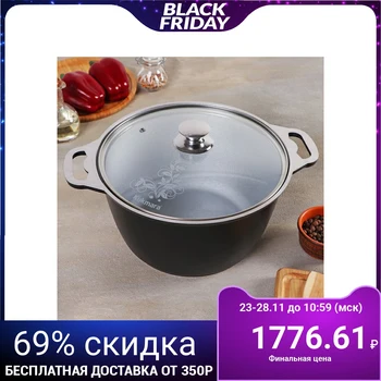 

Casserole with glass lid, 6 L, black