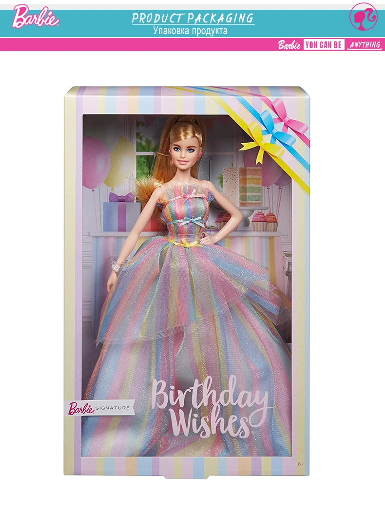 Birthday Wishes barbie6