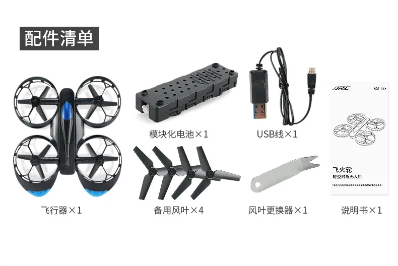 Jjrc H45bogie пульт дистанционного управления, самолет, WiFi, передача в реальном времени, 720P пикселей, Умный набор, высокая Селфи, самолет