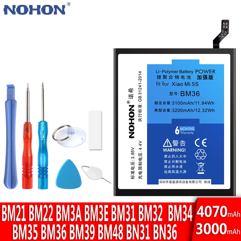 NOHON батарея для Xiaomi Mi 4C 5S 8 6 5 4 5X 6X Mi5 Mi6 Mi4C Mi8 Note 2 3 BM22 BM35 BM36 BM39 BM3A BM3E BM48 оригинальный