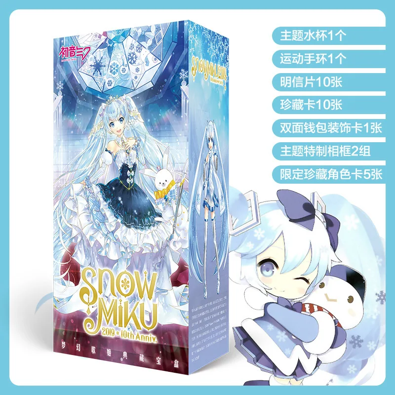 Аниме lucky bag длинная Подарочная коробка Hatsune miku snowmiku коллекция коробка игрушка включает открытку бутылка фоторамка ролевые карты подарок