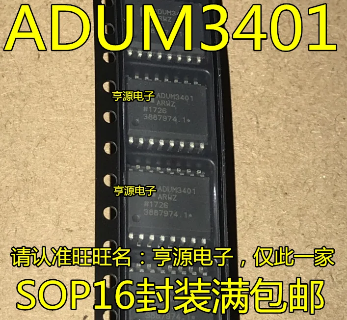5 шт./лот ADUM3401ARWZ ADUM3401ARW ADUM3401 лапками углублением SOP-16