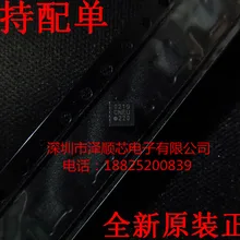 5 шт./лот SI4702-C19-GMR 0219 QFN20