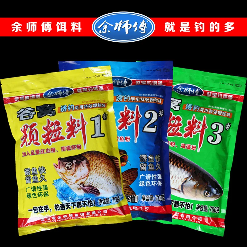 

I Master Bait Valley Nest Granule 1 #2 #3 #700G/Bag Carp Grass Carp Studded Sole Nest 30 Bag/Box