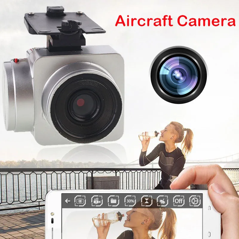 Дрон камера FPV камера БПЛ Ky101 0.3MP Прочный Премиум HD Высокая производительность БПЛА фотографии аксессуары Дрон Квадрокоптер