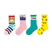 Детские радужные хлопковые короткие носки детские спортивные носки до колена с буквенным принтом зимние носки для мальчиков и девочек розовые, белые, желтые носки 4 пары/партия