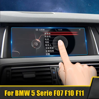 

For BMW F07 F10 F11 F18 5 Serie 2010-2016 Tempered Glass Car GPS Navigation Screen Protector Film LCD Display Protective Sticker