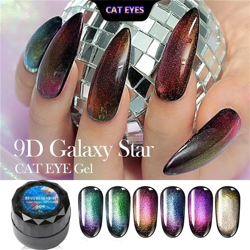 8 мл 9D температура кошачий глаз гель хамелеон Galaxy Магнитный Гелевый лак для Ногтей Стойкий Сияющий Лазерная Фольга для маникюра гель лак