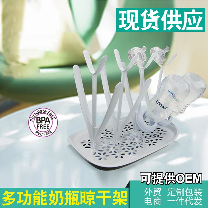 

Baby Feeding Bottle Shelf Infant Draining Rack for Feeding Bottle Storage Rack Plastic Bottle Drying Rack