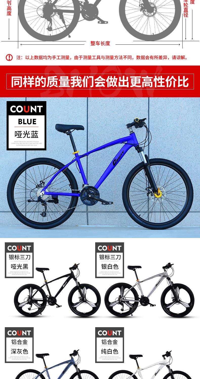 Perfect New Brand Mountain Bike Aluminum Alloy Frame 24 27 30 Speed Disc Brake Mtb Bicycle Outdoor Sports Downhill Bicicleta 3