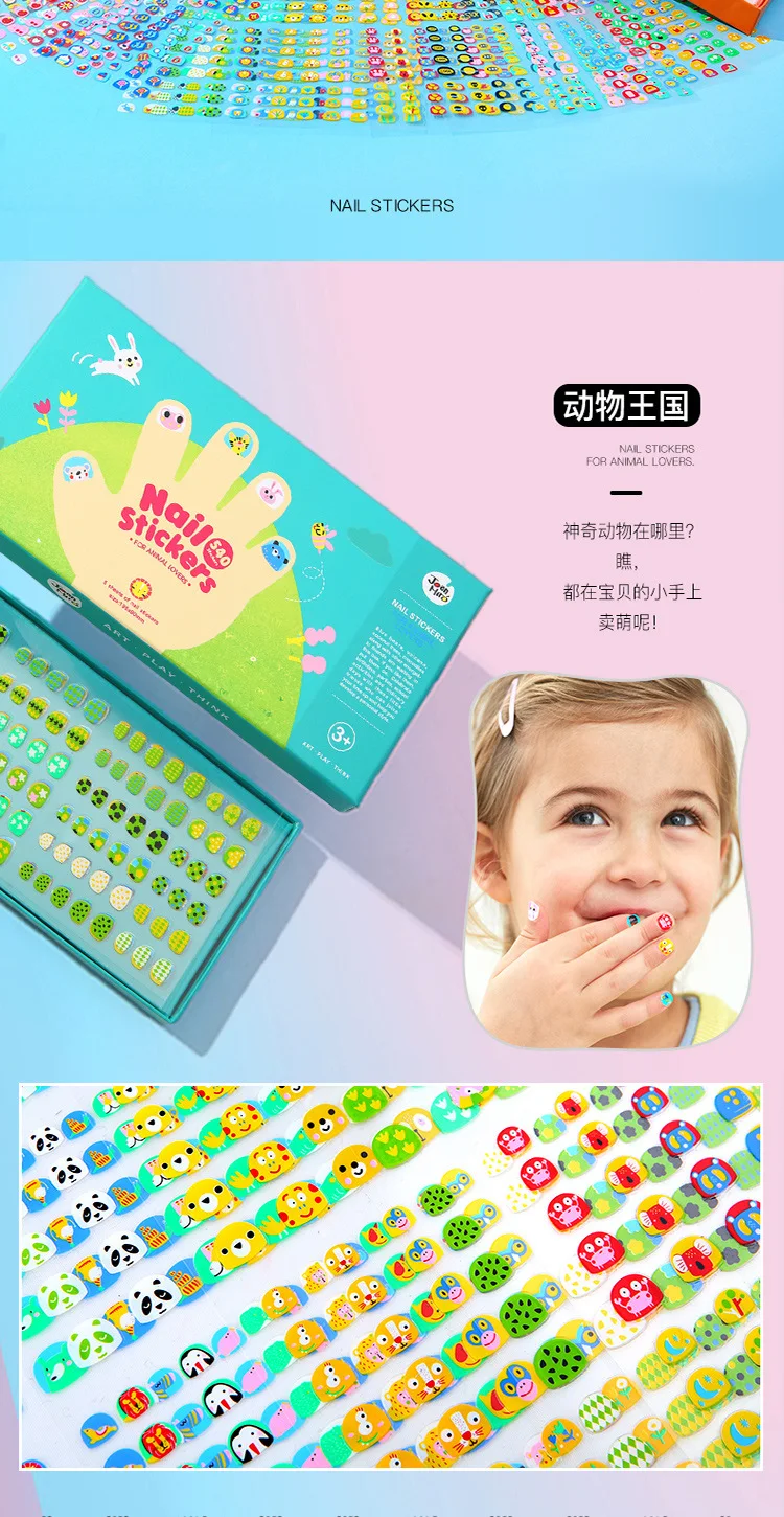 Merlot Children Nail Sticker Waterproof Nail PCs Manicure PCs Cute Cartoon Nail Patch. 1