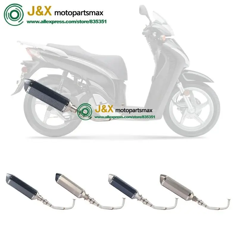 SH125 мотоциклетные выхлопные слипоны полная система Модифицированная Передняя средняя Соединительная труба глушитель с Stciker для Honda SH150 SH150I sh125i