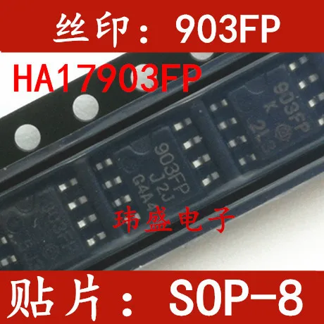 

Freeshipping 10PCS/LOT HA17903FP 903FP SOP8 IC