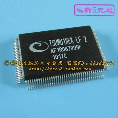 TSUMU18EK-LF-2
