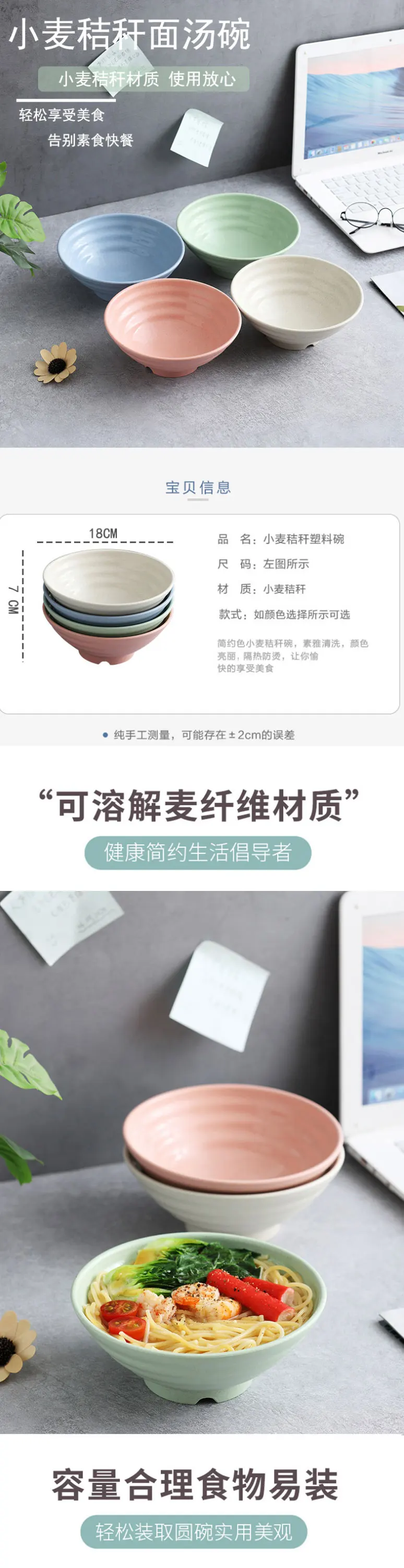 面馆泡面碗味千拉面碗汤碗大碗日式餐具塑料碗商用牛肉面麻辣烫碗-阿里巴巴_01