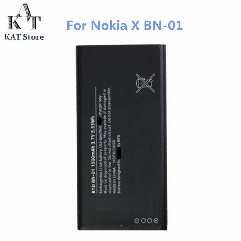 诺基亚X BN-01电池不包邮