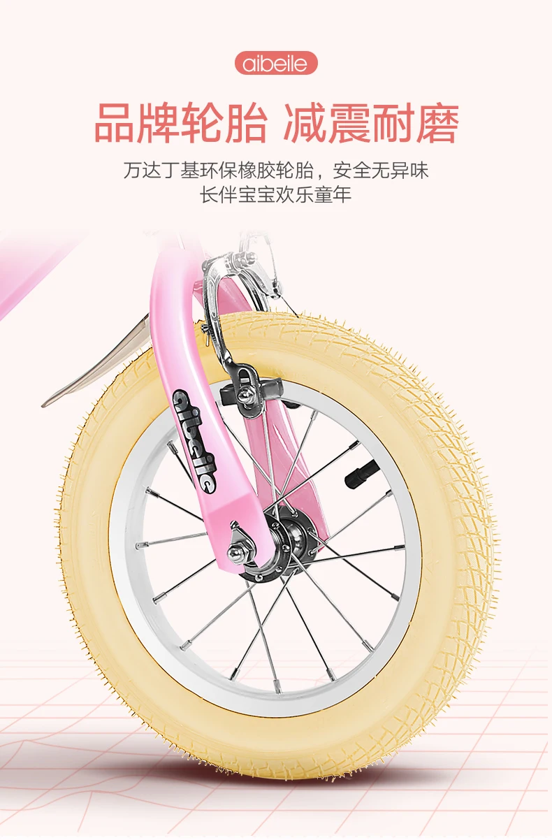 Children's Bicycle 2-10 Years Old Boys And Girls'bicycle 14 Inch Bicycle