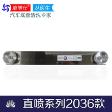 Cheap Car chassis washing machine / chassis cleaning equipment / jet wash / wash chassis DI / 2036 under chassis wash Cheap Car chassis washing machine / chassis cleaning equipment / jet wash / wash chassis DI / 2036 under chassis wash