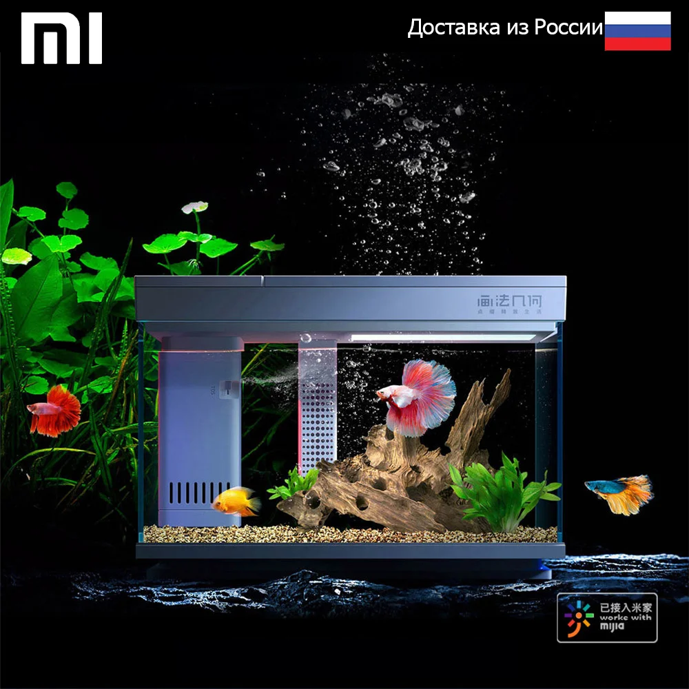 Умный аквариум Descriptive Geometry Smart Modular Fish Tank (Explore Edition, 15L) Модель: HF JHYG006|Большие и маленькие аквариумы| | АлиЭкспресс