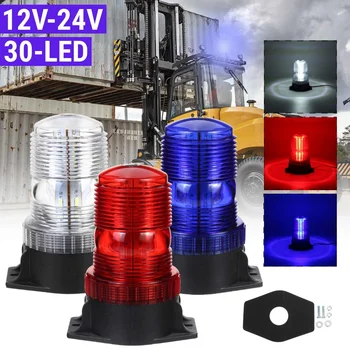 

12-24V 30 LED Car Truck Forklift light Emergency Warning Strobe Light Rotating Beacon Lamp Car Light Assembly