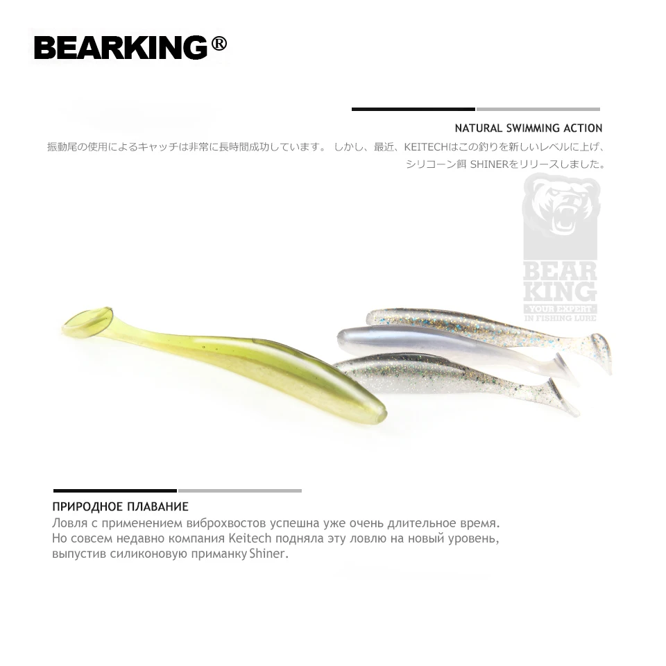 Bearking популярная приманка для рыбалки, мягкая профессиональная приманка, 3 дюйма, 15 шт., 7,6 см/2,5, качественный искусственный карп, воблеры