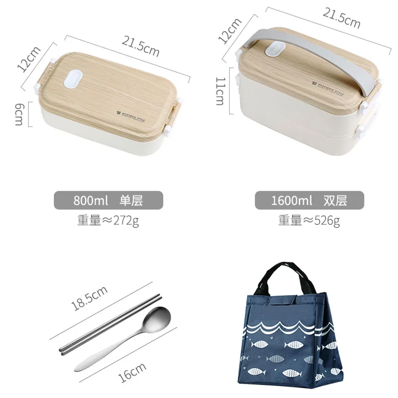 Японский деревянный Bento Box из нержавеющей стали Ланч-бокс для детский пищевой контейнер для хранения Портативный школьный для пикника+ сумка 800 мл 1600 мл