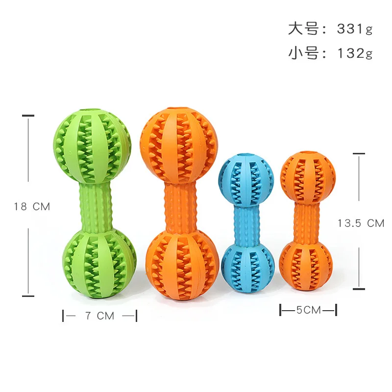S(13.5x5cm) Игрушка-Кормушка для собак, игрушка для питомцев, забавная Интерактивная эластичная игрушка для жевания собак, зуб, чистая утечка, кормушка для еды, экстравагантный резиновый мяч для укуса - Цвет: S(13.5x5cm)