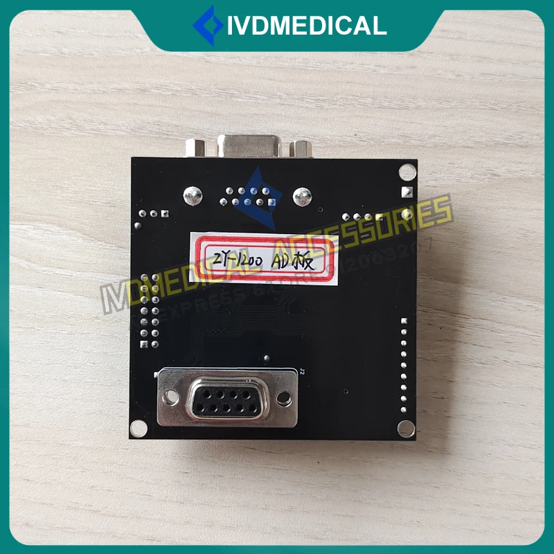 Рисунок 3 - Биохимический анализатор KHB