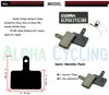 4 пары дисковых тормозных колодок E10.11 для Φ/M521/M510 / M500 / M501 HD-M520/M350/M351 / M330/M301, дисковый тормоз ► Фото 3/6