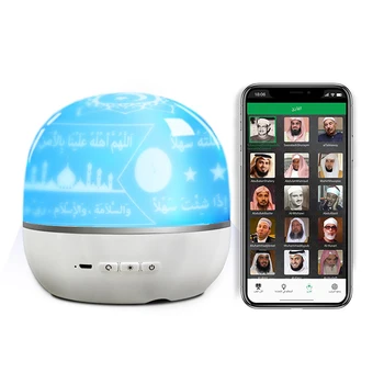 

Equantu Quran Learning Speaker with Starry Sky LED Projection Lamp APP Remote Control Quran Bedside Lamp for Kids Koran Speaker