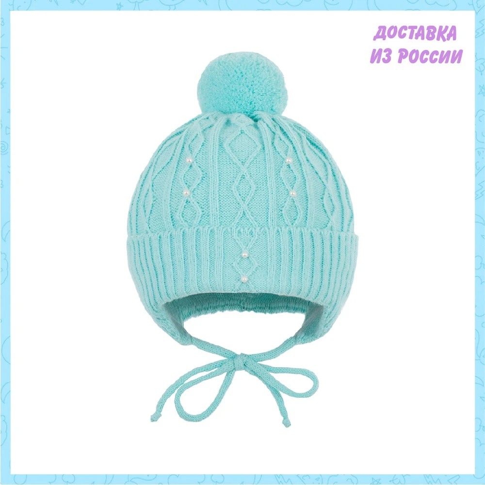 Шапка Чудо-кроха детская арт Cd-974 | Детская одежда и обувь