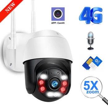 

ZiLNK Outdoor PTZ IP Camera WiFi 5X Optical Zoom 1080P HD Metal Security Dome Camera CCTV Surveillance Auto Focus 2.7-13.5mm