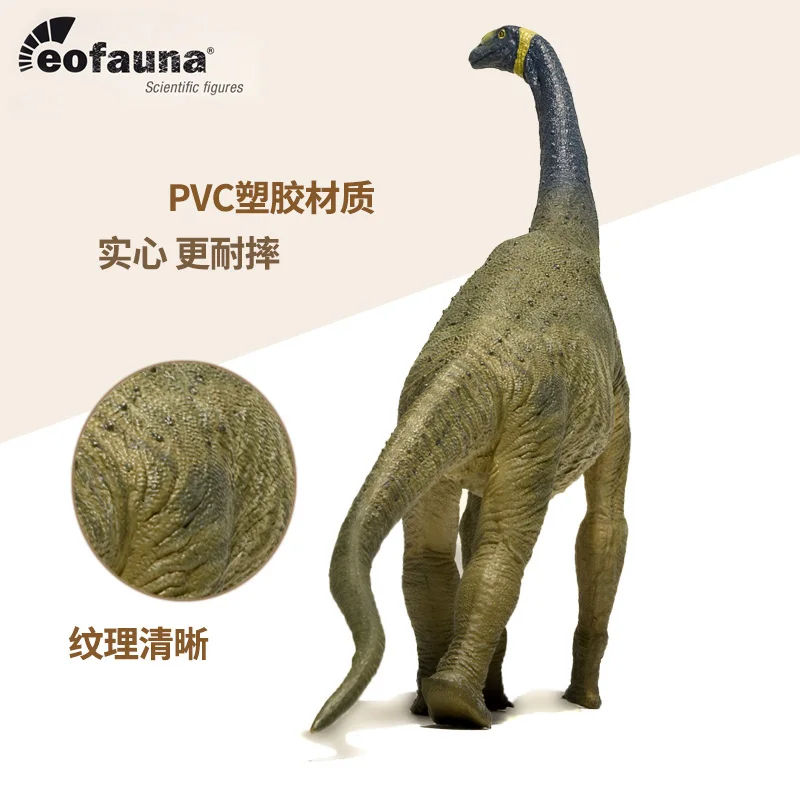 Eofauna динозавр Юрского периода Atlasaurus 1/35 модель игрушки новинка