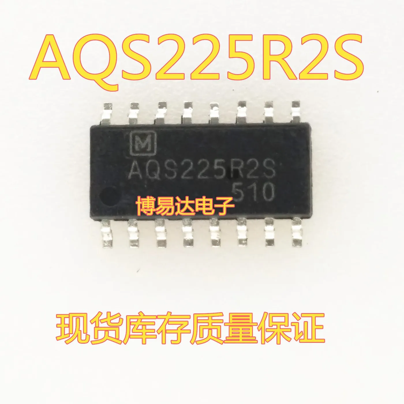 

AQS225R2S AQS225R2 SOP-16