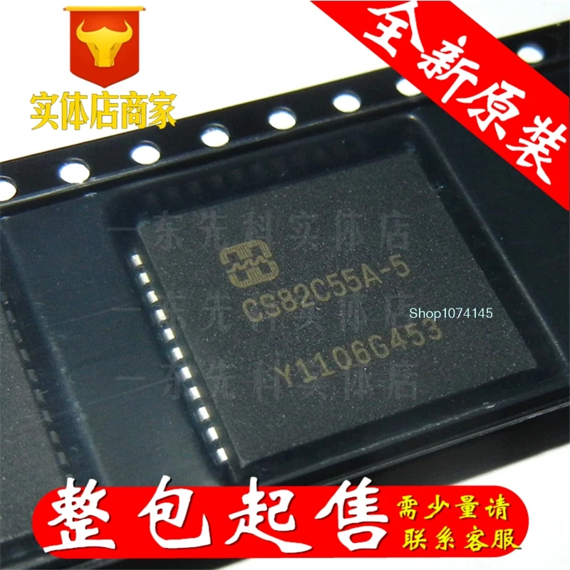 10 шт./лот CS82C55A-5 PLCC/