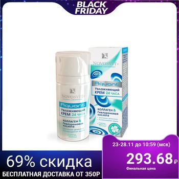 

Novosvit moisturizing cream 24 hours, collagen and hyaluronic acid, 50 ml