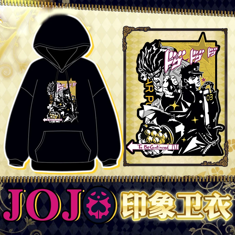 

JoJo's Bizarre Adventure Kujo Jotaro Cosplay Plush Warm Hoodies Tops Pullover Hooded Sweatshirts Casual Unisex Students Coat