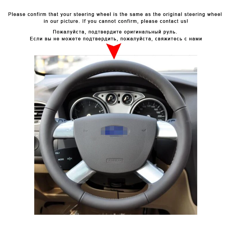 Оплетка на рулевое колесо автомобиля для Ford Focus 2 2005 2011 Kuga 2008 C MAX 2007 2010 Кожаные