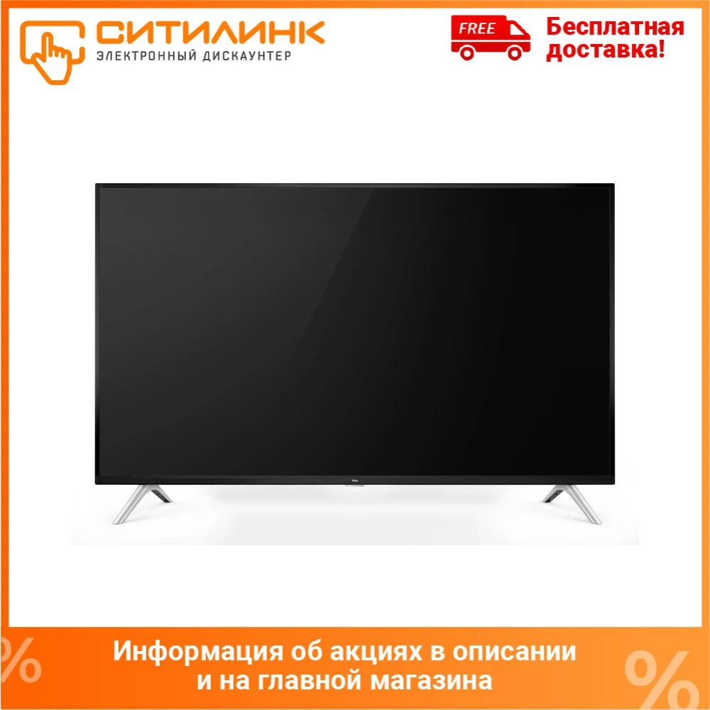 Телевизор 40&quot TCL LED40D2910 FullHD | Электроника