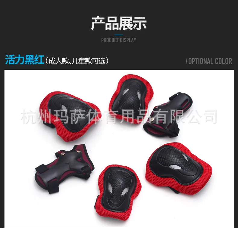 Roller Skating Skateboard Thick Tauren Protective Clothing Knee And Elbow Pad Palm 6 Pieces Adult CHILDREN'S Protective Gear Ms7