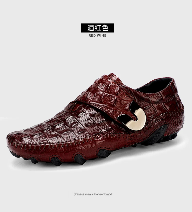 Men's Leather Casual Shoes Men Loafer Crocodile Genuine Leathers Moccasins Men Loafers Leather Casual Boat Shoes Big Size 11 46  (4)