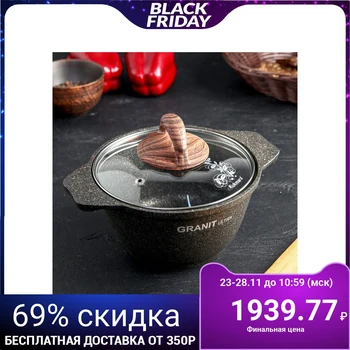 

Casserole 1 l Granit ultra, with glass lid, AP line