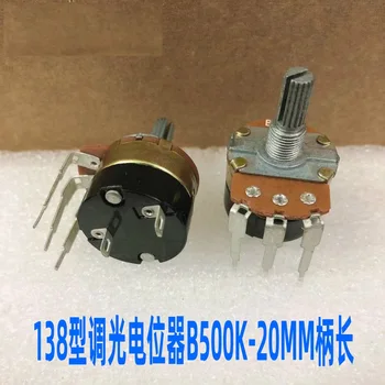 

1pcs 24 type for dimming with switch speed control table lamp potentiometer switch 138 type B500K shaft length 20mm