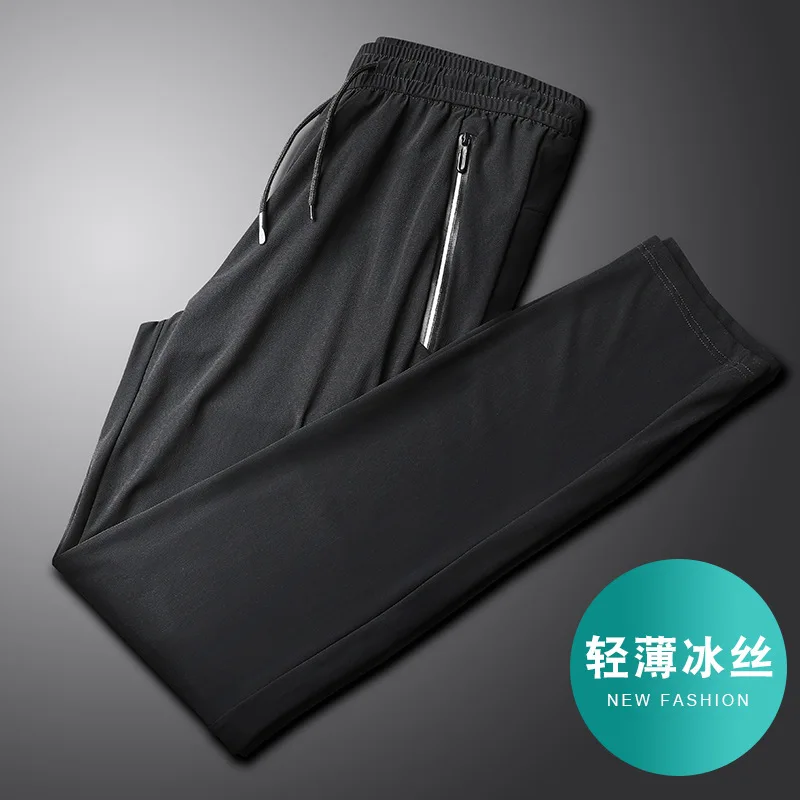 

Summer Casual Pants Men's Loose and Quick-drying Elastic Large Size Sports Pants Ice Silk Increase Thin Air Conditioning Pants