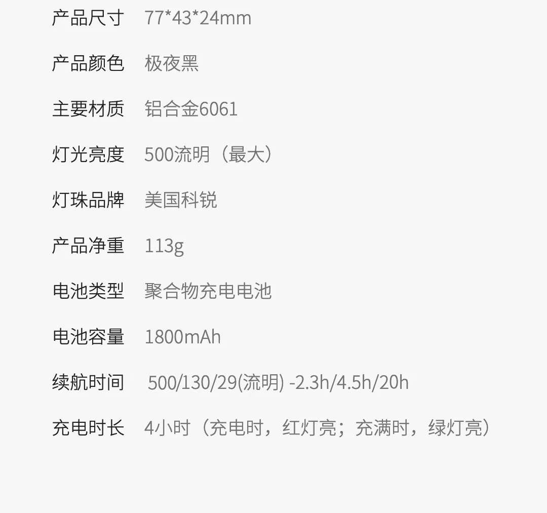 Xiaomi Youpin Mars разведочный фонарик для езды на велосипеде 150 м Диапазон острый инструмент для бисера-свободный Быстрый разборный велосипед свет фонари велосипедные