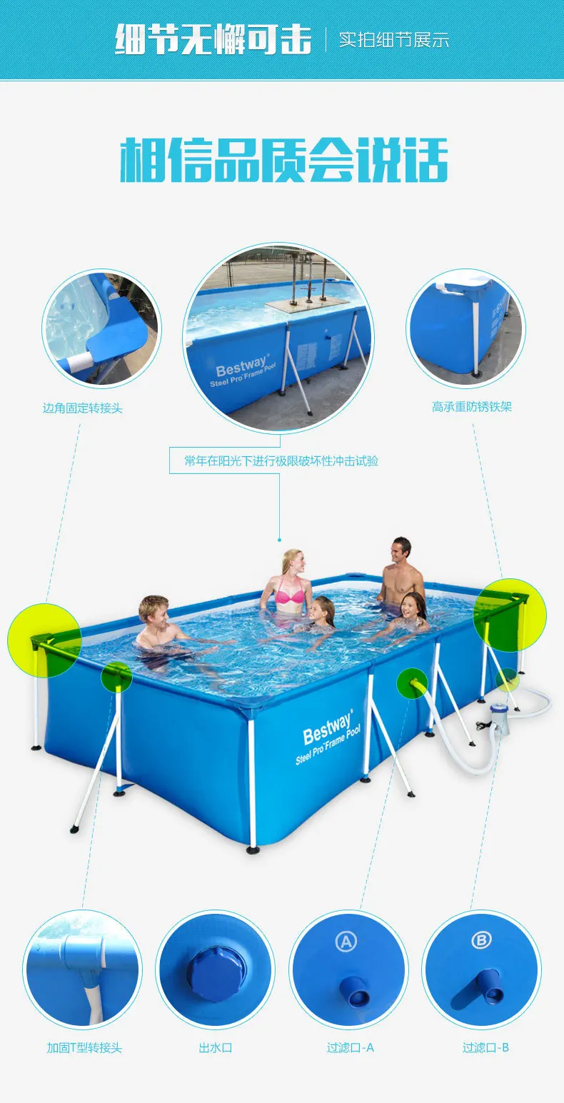 Нет! 56409 Bestway 287*201*100 см силовая сталь прямоугольная рама бассейн набор(бассейн, фильтр насос, лестница безопасности) для семьи